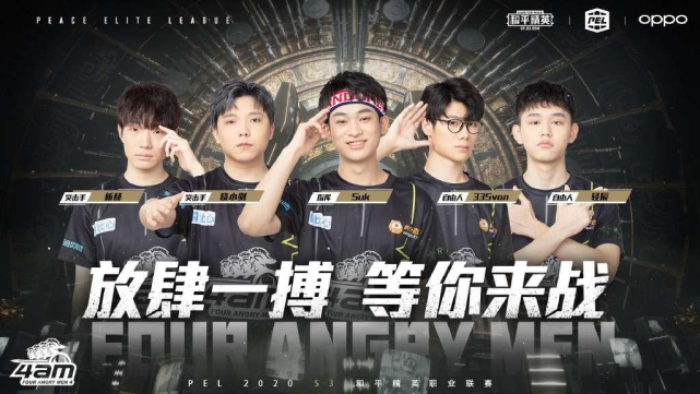 李霄鹏出任 李霄鹏出任