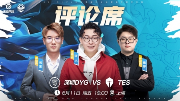 比赛结束后 比赛结束后