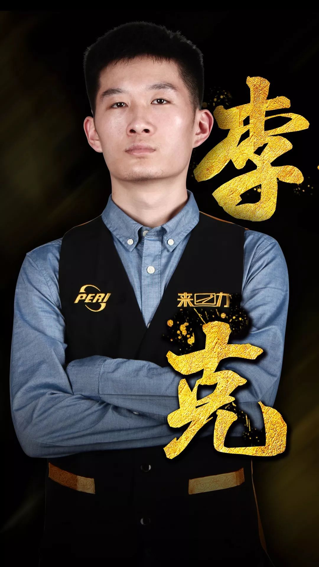 上榜